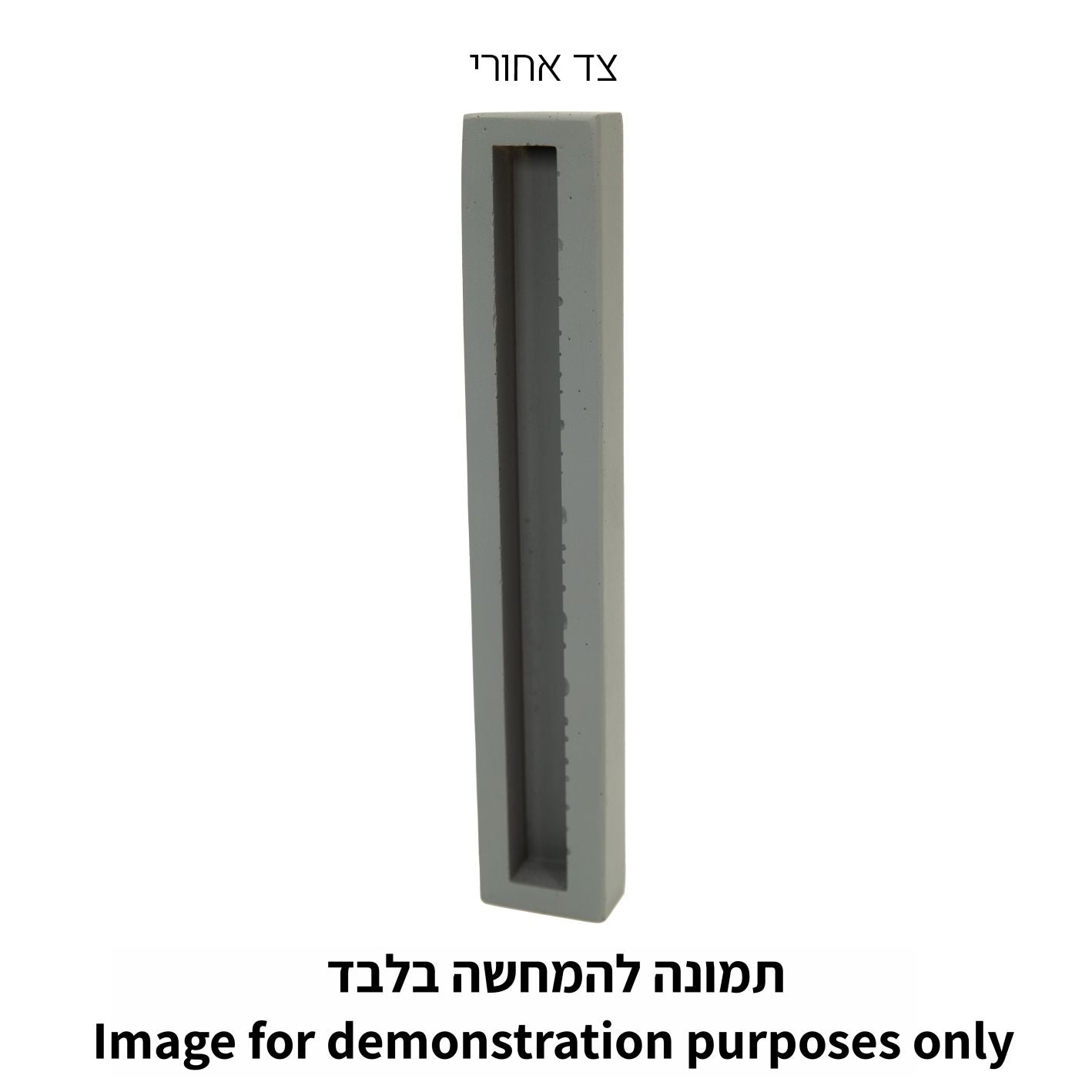 מזוזה פולימר ש שקועה חמסה