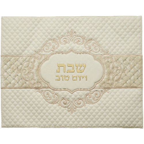 כיסוי חלה מהודר דמוי עור לבן עם הבלטות