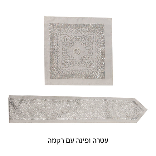 טלית "מופת" חתנים פסים כסף ריקמה כתר גודל 50