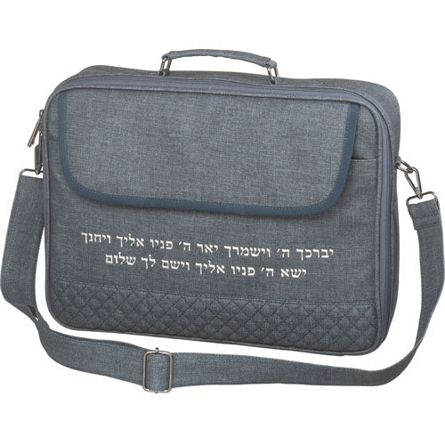 תיק מפואר לטלית תפילין עם ידית