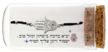 צמיד כסף טהור 925 "חמסה"