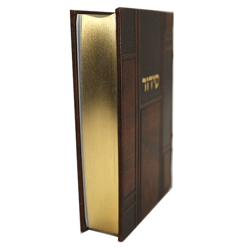 סידור "כתר התפילה" כריכה מהודרת דמוי עור שחור